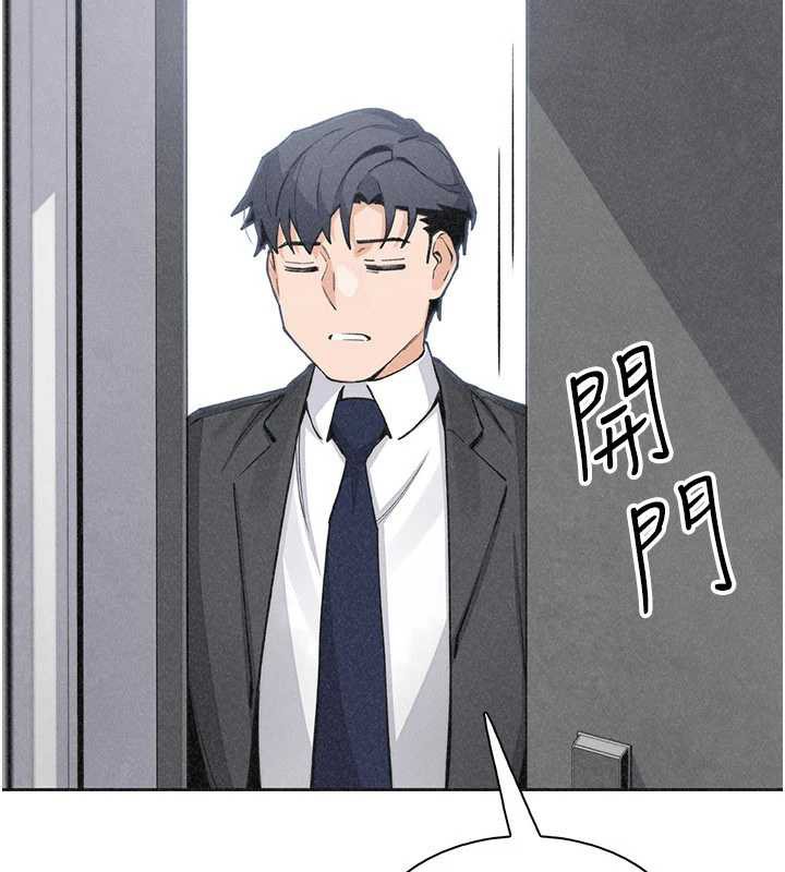 第35话-被束缚在床上的爸爸-我的掌上明珠-PAPER,创意熊（第7张）