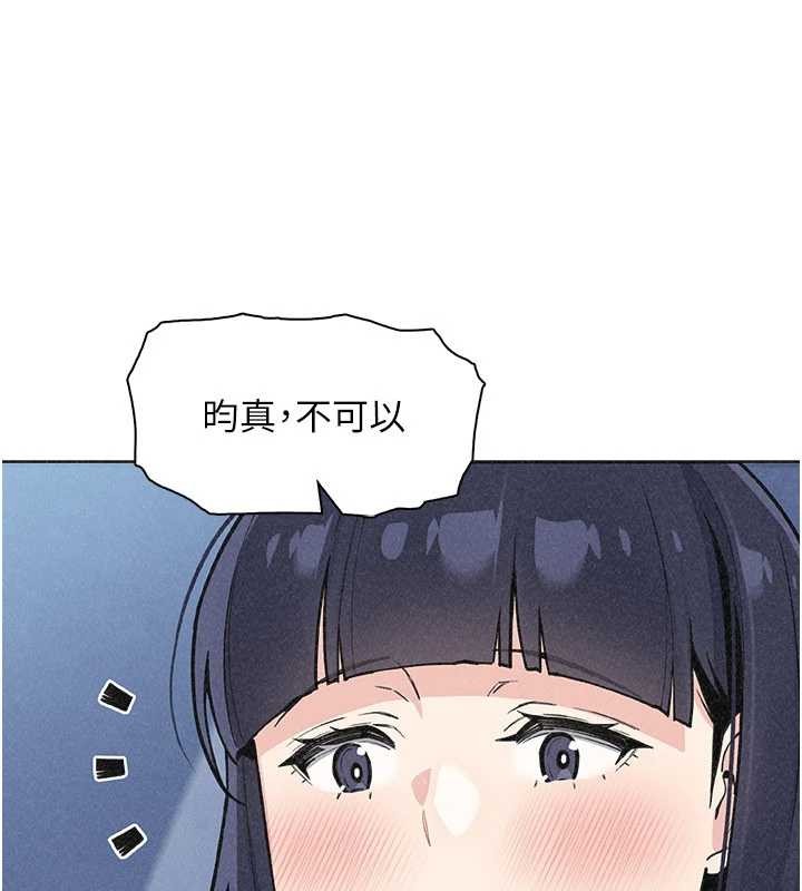 第36话-少女们的一日爸爸-我的掌上明珠-PAPER,创意熊（第1张）