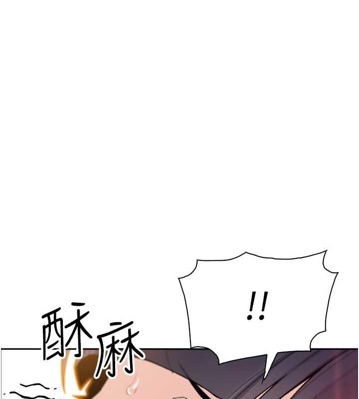 第37话-向女友告别-我的掌上明珠-PAPER,创意熊（第1张）