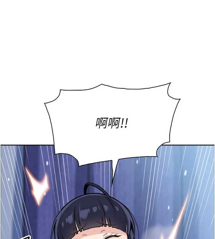 第37话-向女友告别-我的掌上明珠-PAPER,创意熊（第3张）