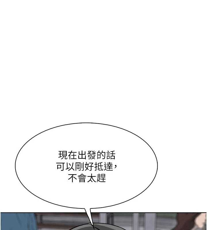 最终话-从此幸福快乐的四人行-我的掌上明珠-PAPER,创意熊（第1张）