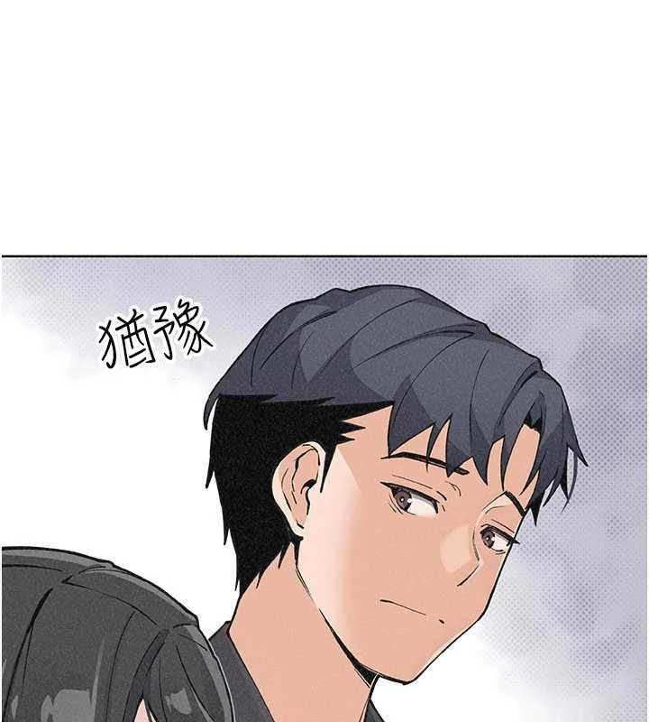 最终话-从此幸福快乐的四人行-我的掌上明珠-PAPER,创意熊（第4张）