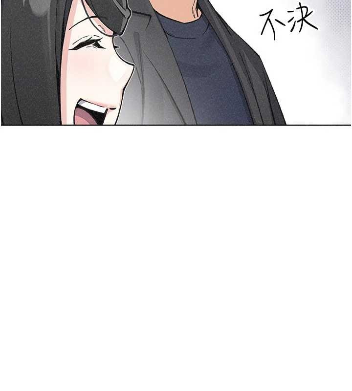 最终话-从此幸福快乐的四人行-我的掌上明珠-PAPER,创意熊（第5张）
