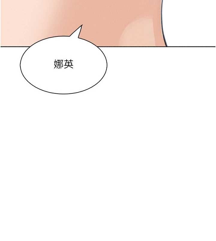 最终话-从此幸福快乐的四人行-我的掌上明珠-PAPER,创意熊（第7张）