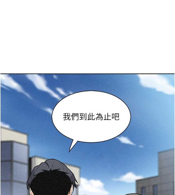 最终话-从此幸福快乐的四人行-我的掌上明珠-PAPER,创意熊（第8张）