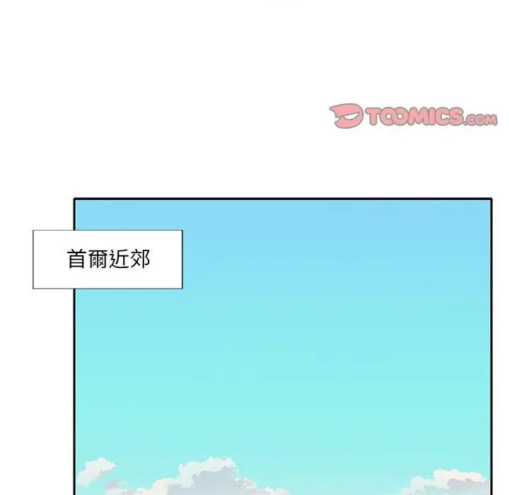 第1话-我的专属管家-koi,ba（第2张）