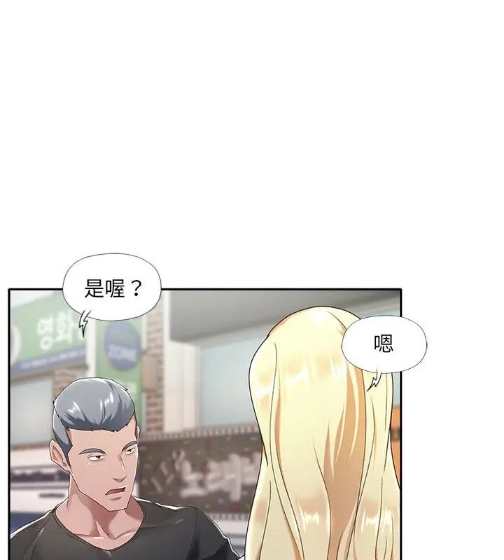 第1话-我的专属管家-koi,ba（第25张）