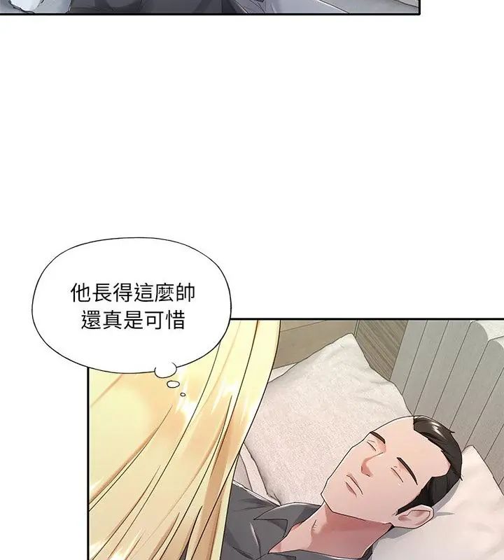 第1话-我的专属管家-koi,ba（第40张）