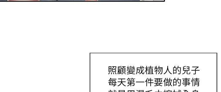 第3话-我的专属管家-koi,ba（第5张）