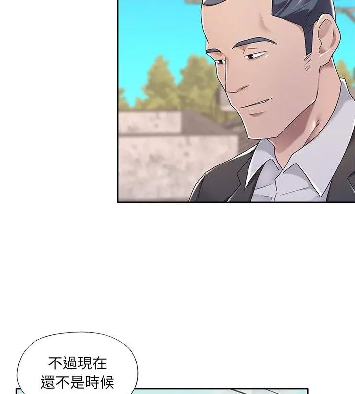 第3话-我的专属管家-koi,ba（第24张）