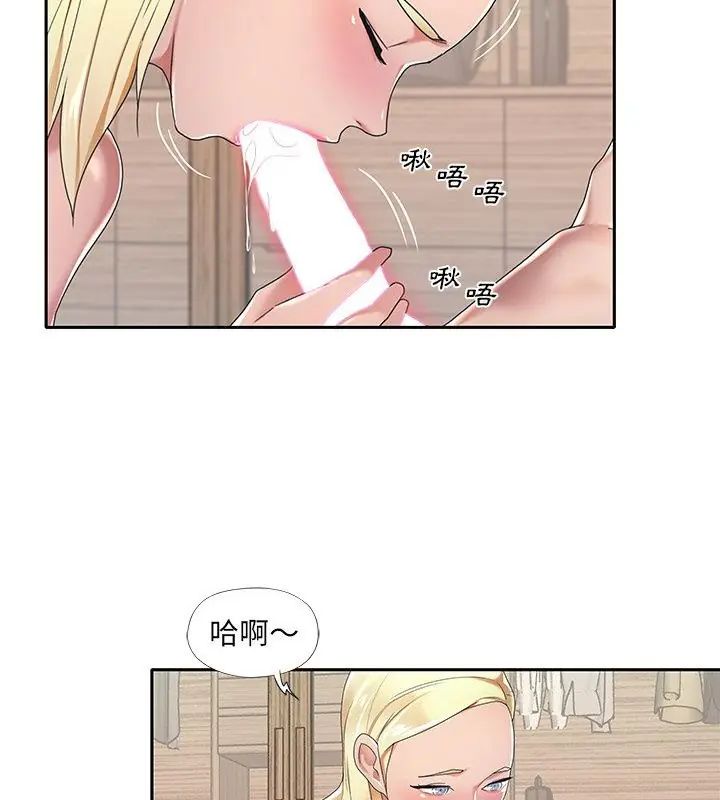 第3话-我的专属管家-koi,ba（第46张）