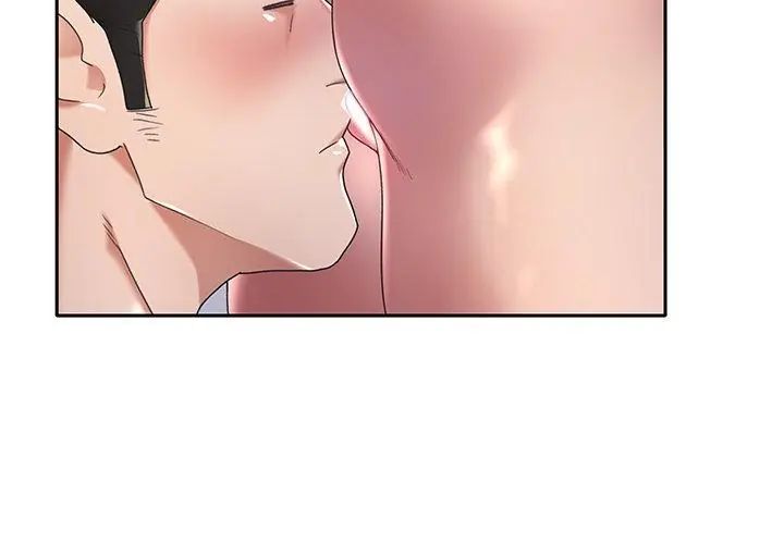 第3话-我的专属管家-koi,ba（第53张）