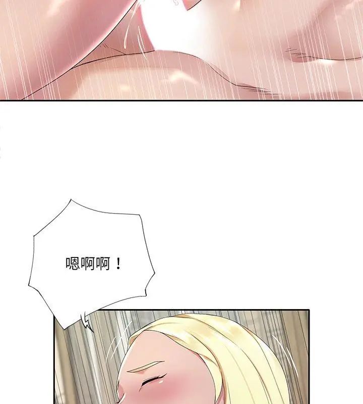 第3话-我的专属管家-koi,ba（第57张）