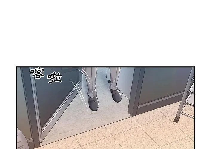 第3话-我的专属管家-koi,ba（第62张）