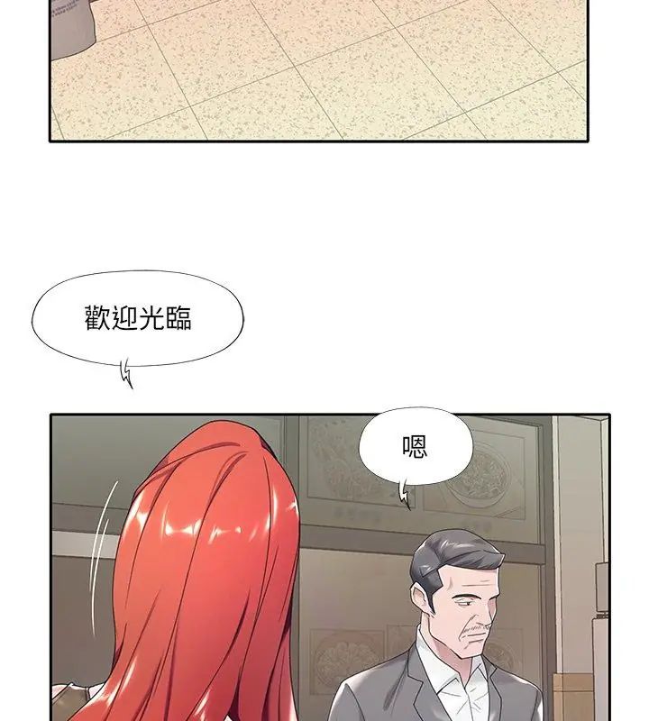 第3话-我的专属管家-koi,ba（第63张）