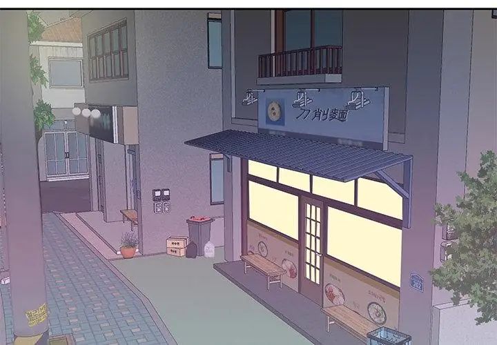 第3话-我的专属管家-koi,ba（第74张）