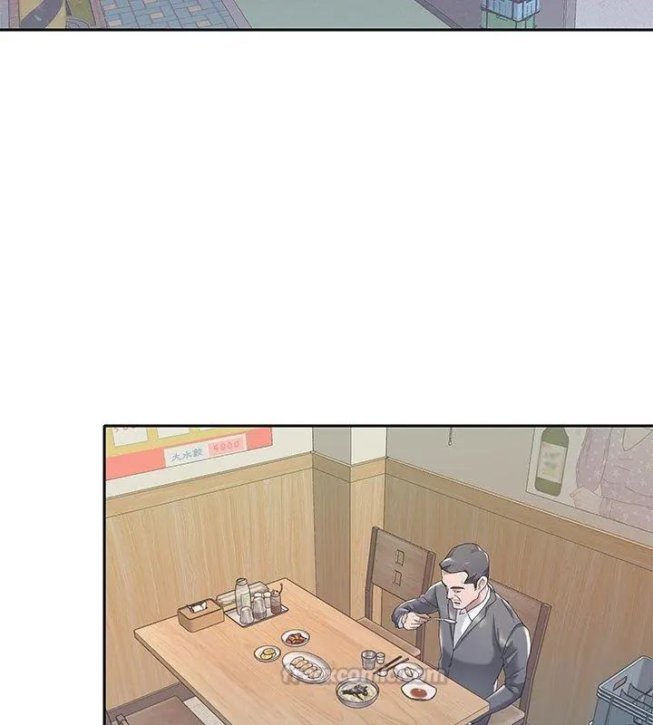第3话-我的专属管家-koi,ba（第75张）