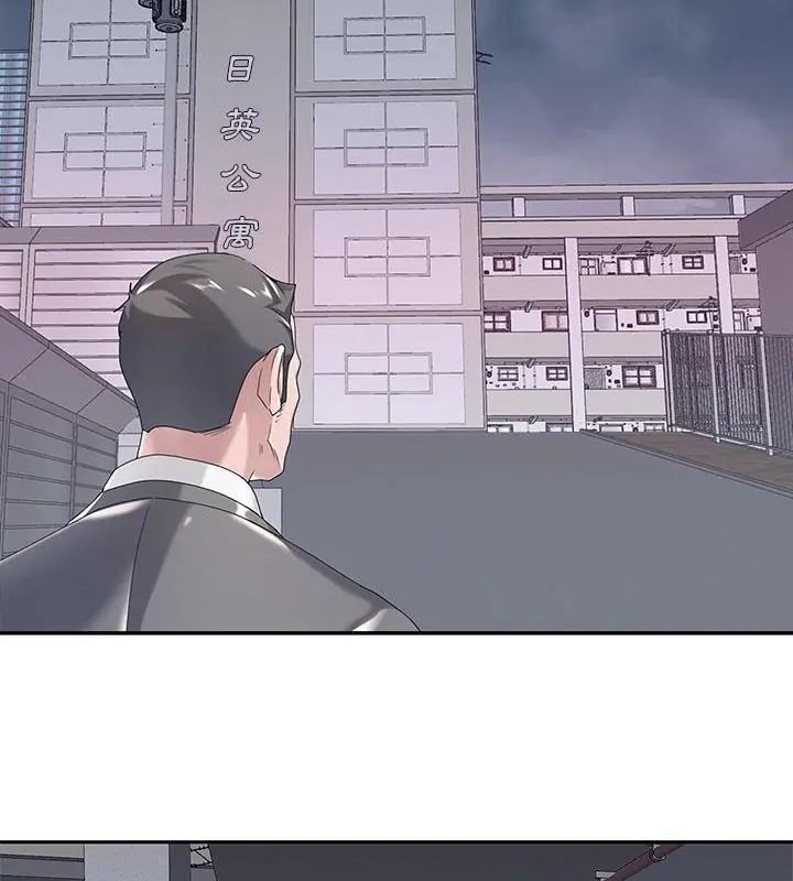 第3话-我的专属管家-koi,ba（第82张）