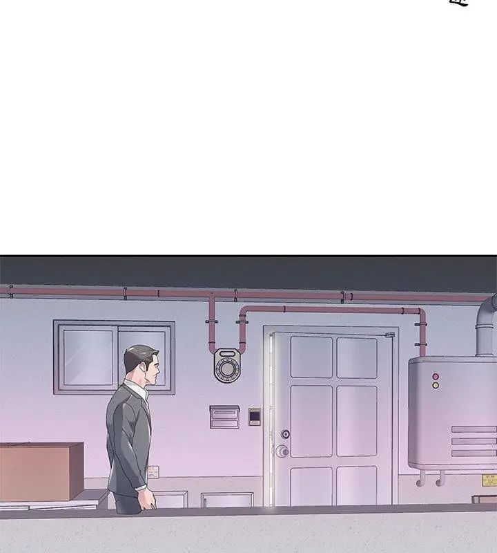 第3话-我的专属管家-koi,ba（第84张）