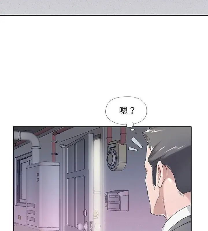 第3话-我的专属管家-koi,ba（第85张）