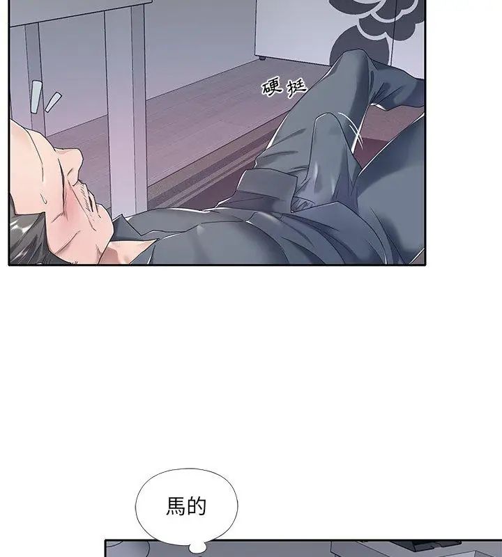 第4话-我的专属管家-koi,ba（第27张）