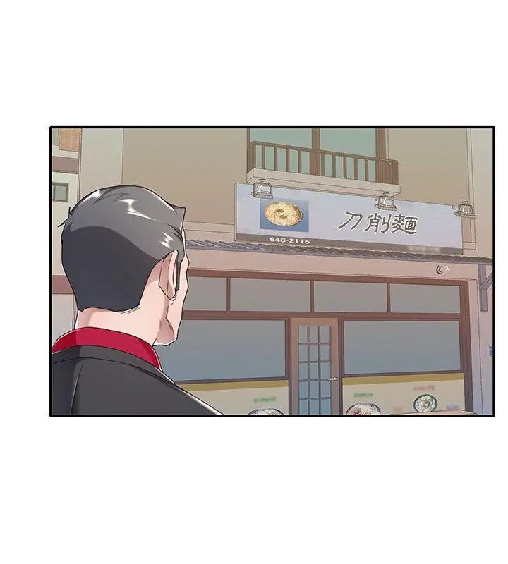 第4话-我的专属管家-koi,ba（第39张）