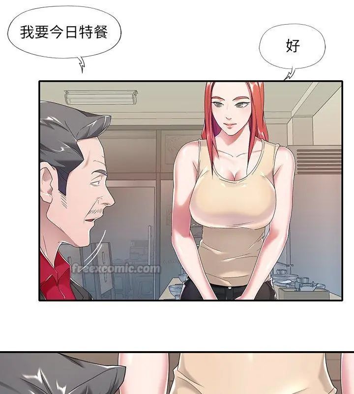 第4话-我的专属管家-koi,ba（第45张）