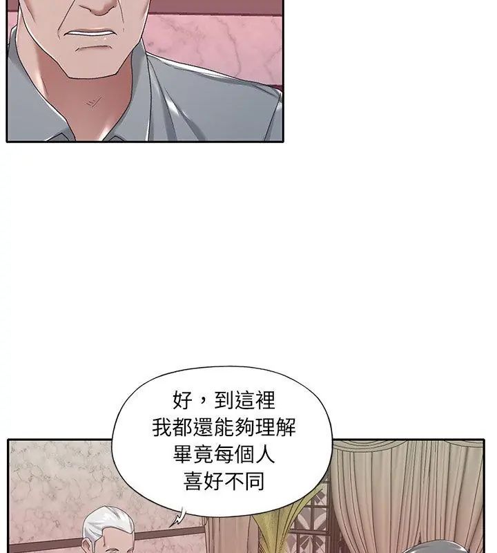 第5话-我的专属管家-koi,ba（第9张）