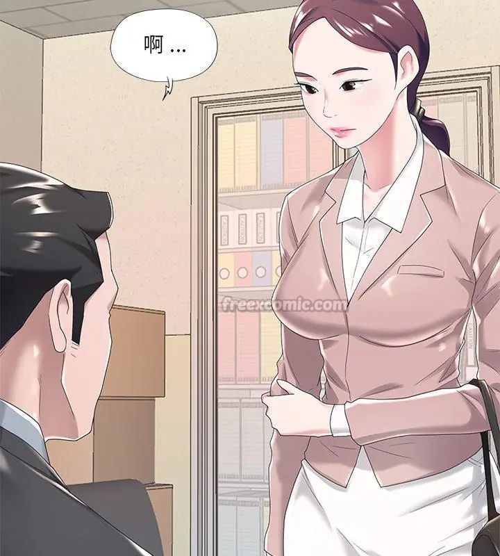 第5话-我的专属管家-koi,ba（第15张）