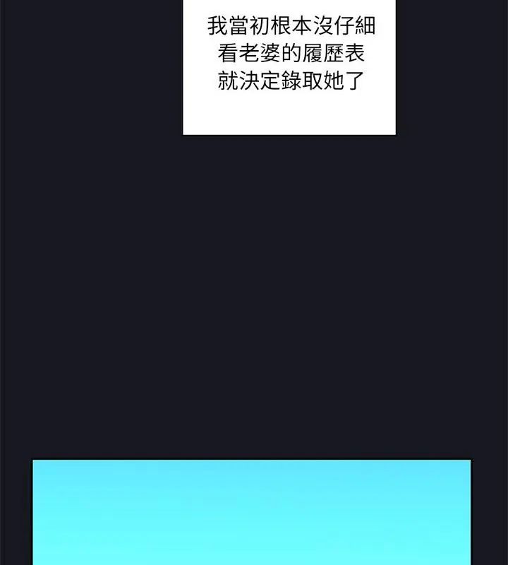 第5话-我的专属管家-koi,ba（第19张）