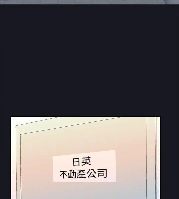 第5话-我的专属管家-koi,ba（第22张）