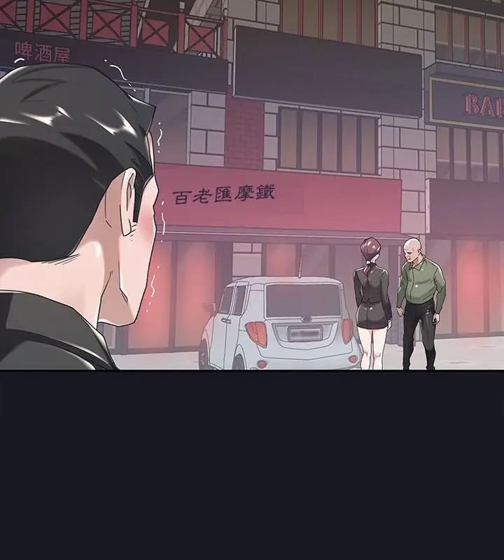 第5话-我的专属管家-koi,ba（第40张）
