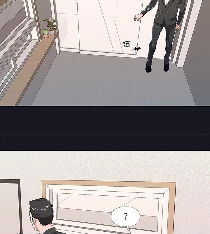 第5话-我的专属管家-koi,ba（第48张）