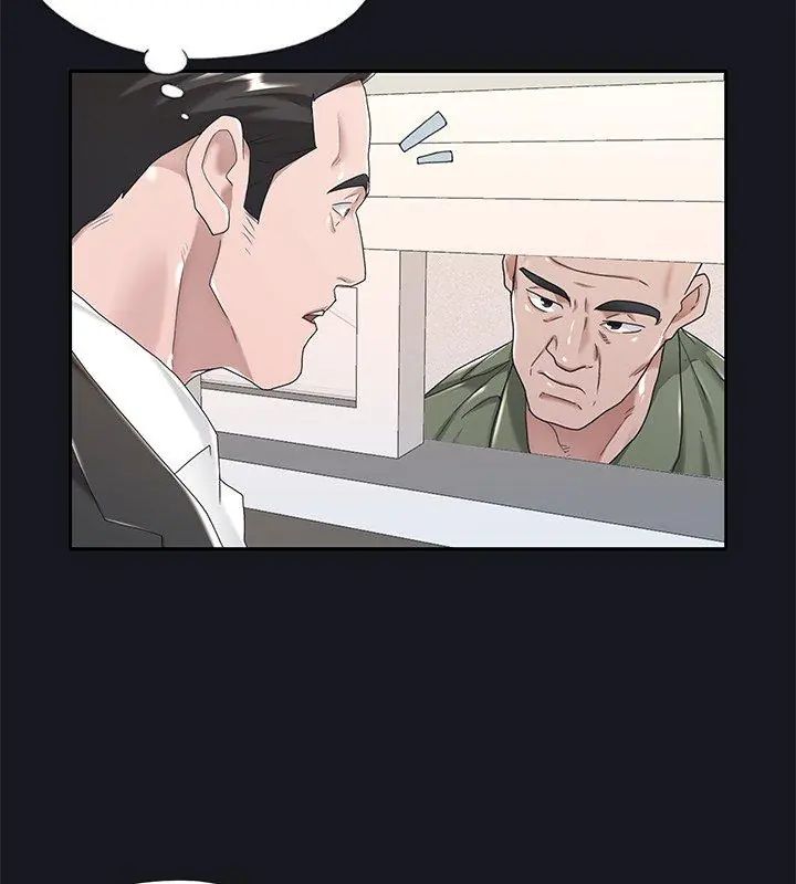 第5话-我的专属管家-koi,ba（第51张）