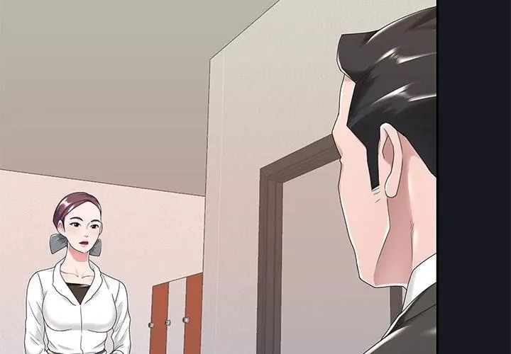 第5话-我的专属管家-koi,ba（第53张）
