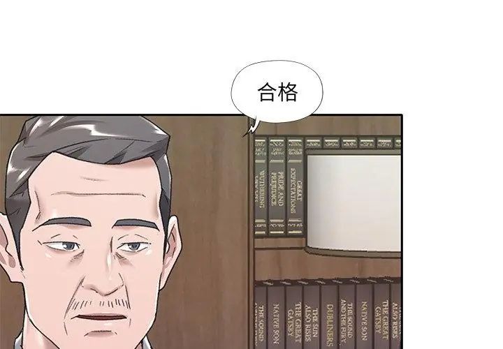 第6话-我的专属管家-koi,ba（第50张）