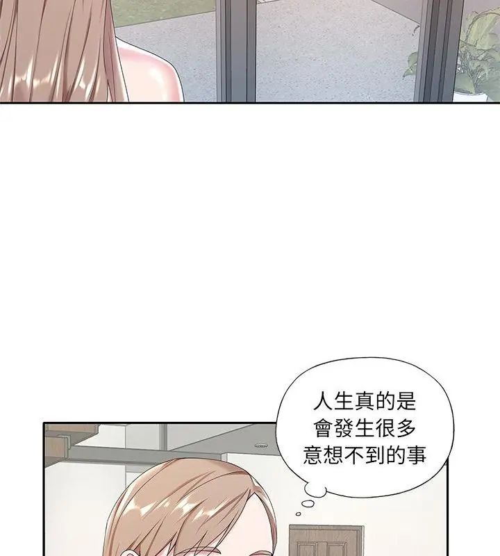 第6话-我的专属管家-koi,ba（第55张）