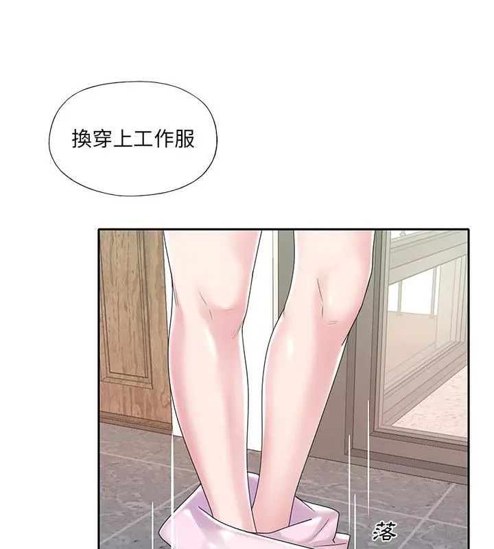 第6话-我的专属管家-koi,ba（第58张）