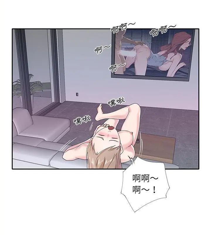 第7话-我的专属管家-koi,ba（第19张）