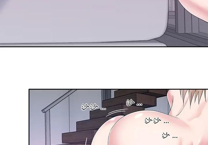 第7话-我的专属管家-koi,ba（第23张）