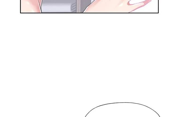 第7话-我的专属管家-koi,ba（第47张）