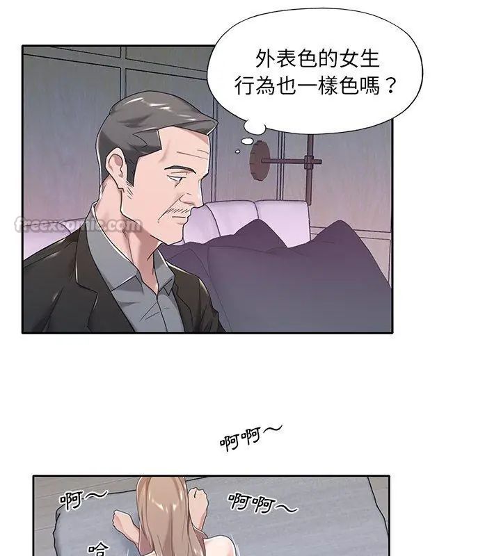 第7话-我的专属管家-koi,ba（第60张）