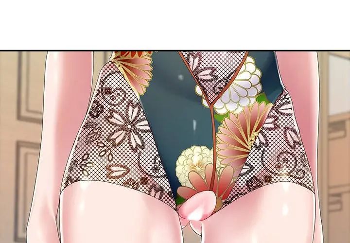 第7话-我的专属管家-koi,ba（第86张）