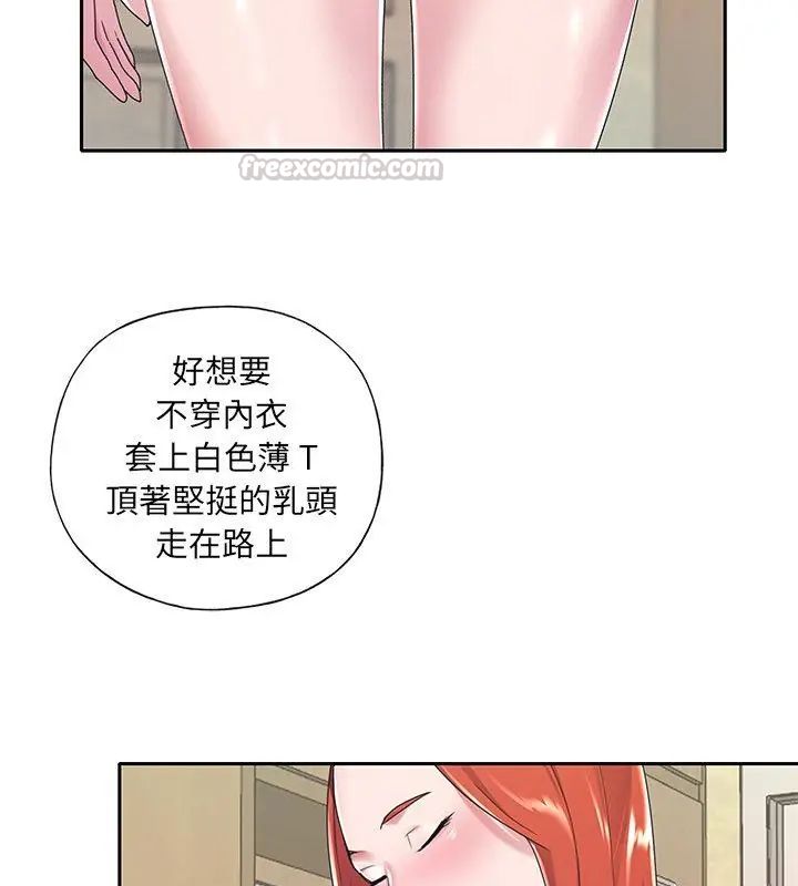 第7话-我的专属管家-koi,ba（第90张）