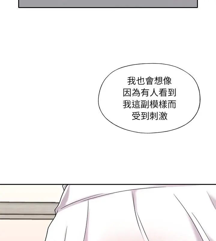 第8话-我的专属管家-koi,ba（第3张）