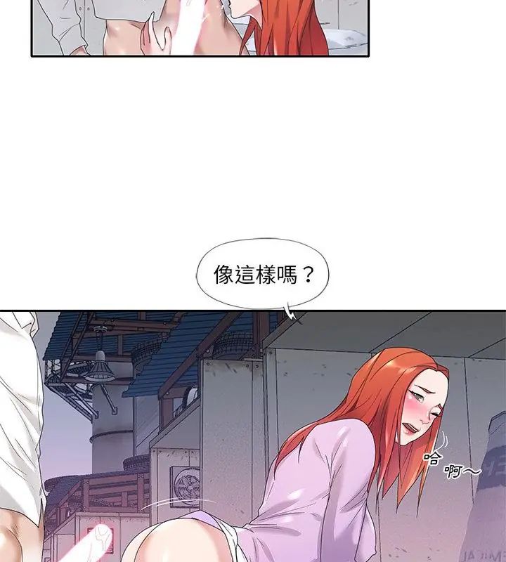 第8话-我的专属管家-koi,ba（第25张）