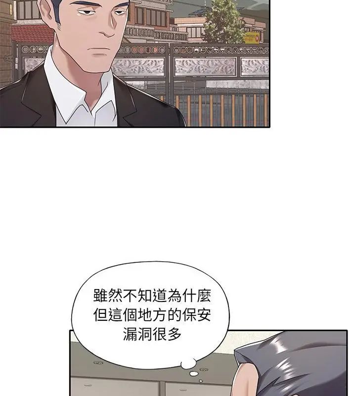 第9话-我的专属管家-koi,ba（第7张）