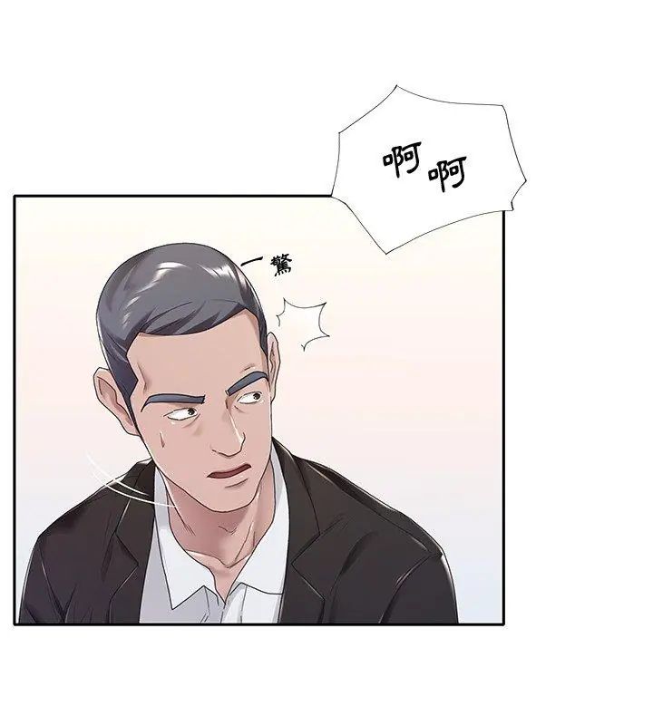 第9话-我的专属管家-koi,ba（第27张）