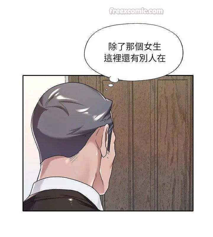 第9话-我的专属管家-koi,ba（第30张）