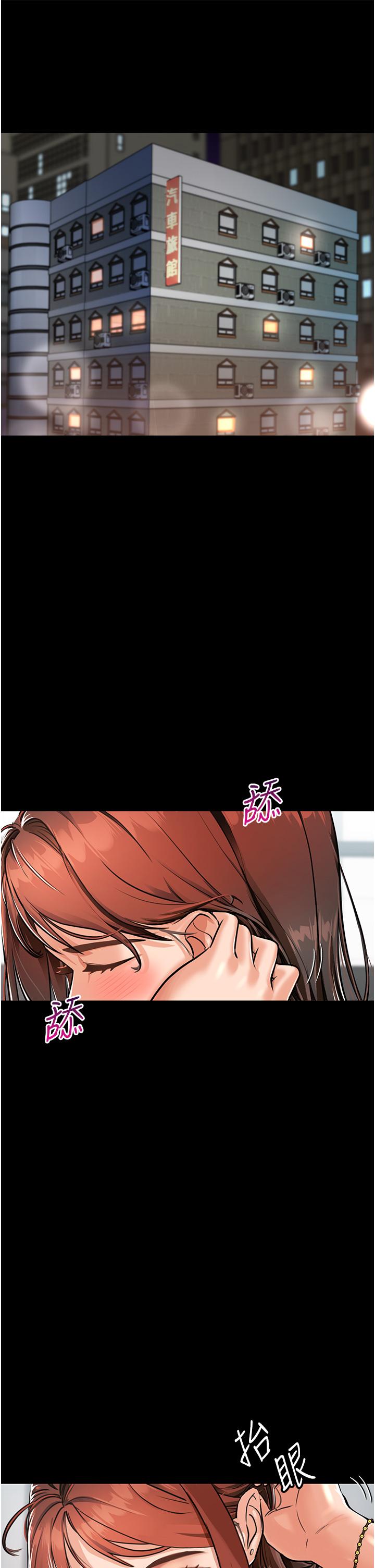 第1话-任务：请将继母变炮友-我和继母的荒岛求生记-奇模子,家和万事兴,金手（第24张）